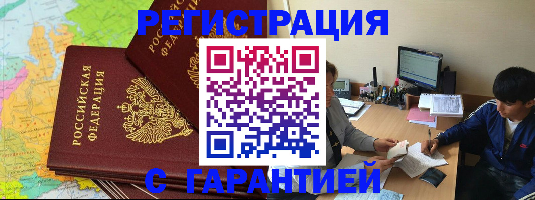 пропишу в квартире в Рязани