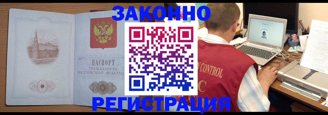 прописка поиск в Рязани